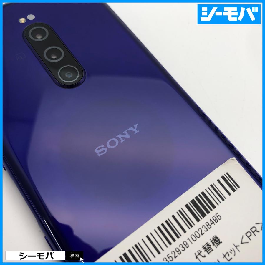 スマホ Xperia 1 SO-03L SIMフリーSIMロック解除済 docomo パープル 美