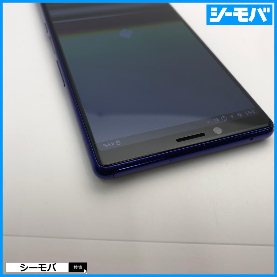 スマホ Xperia 1 SO-03L SIMフリーSIMロック解除済 docomo パープル