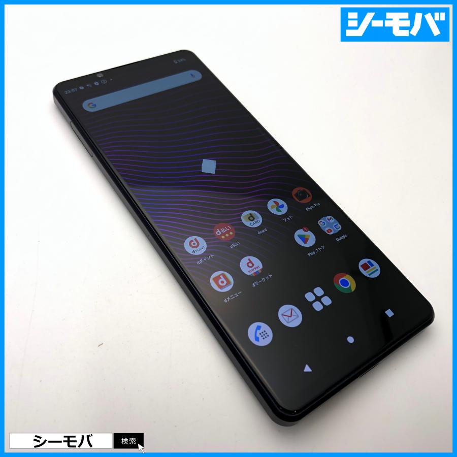 スマホ SIMフリー Xperia 1 III SO-51B 4G 5G android ジャンク ドコモ