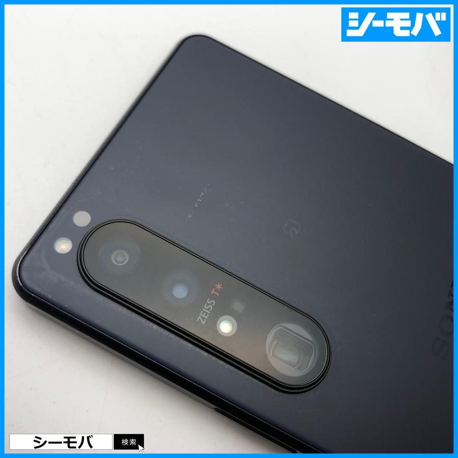 スマホ SIMフリー Xperia 1 III SO-51B 4G 5G android ジャンク