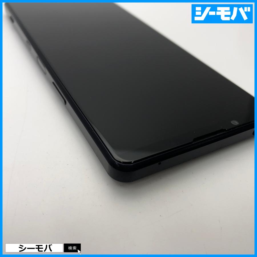 スマホ SIMフリー Xperia 1 III SO-51B 4G 5G android ジャンク ドコモ