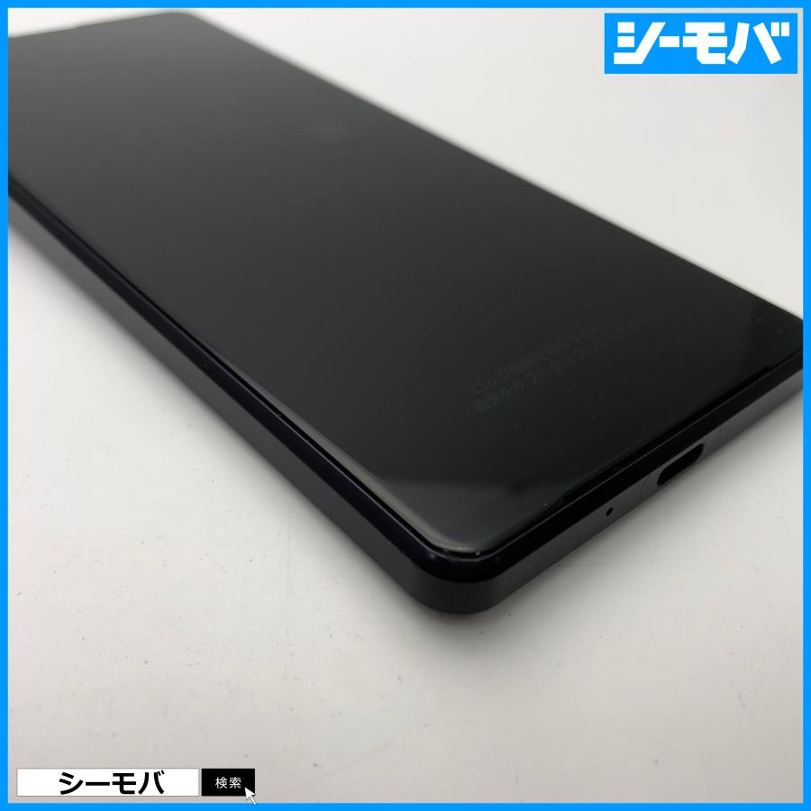 Xperia 1 III SO-51B ジャンク品 スマホ SIMフリー Xperia 1 III SO-51B 4G 5G android ジャンク ドコモ