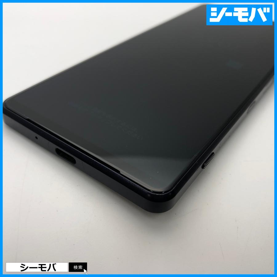 スマホ SIMフリー Xperia 1 III SO-51B 4G 5G android ジャンク ドコモ