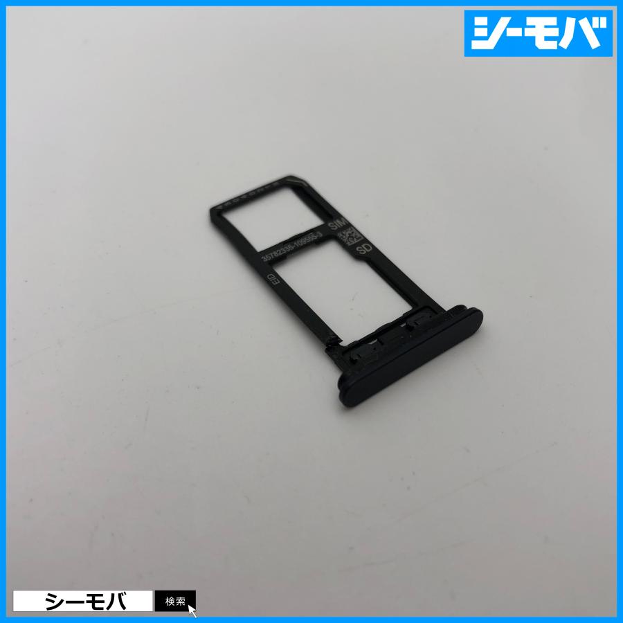 スマホ SIMフリー Xperia 1 III SO-51B 4G 5G android ジャンク ドコモ