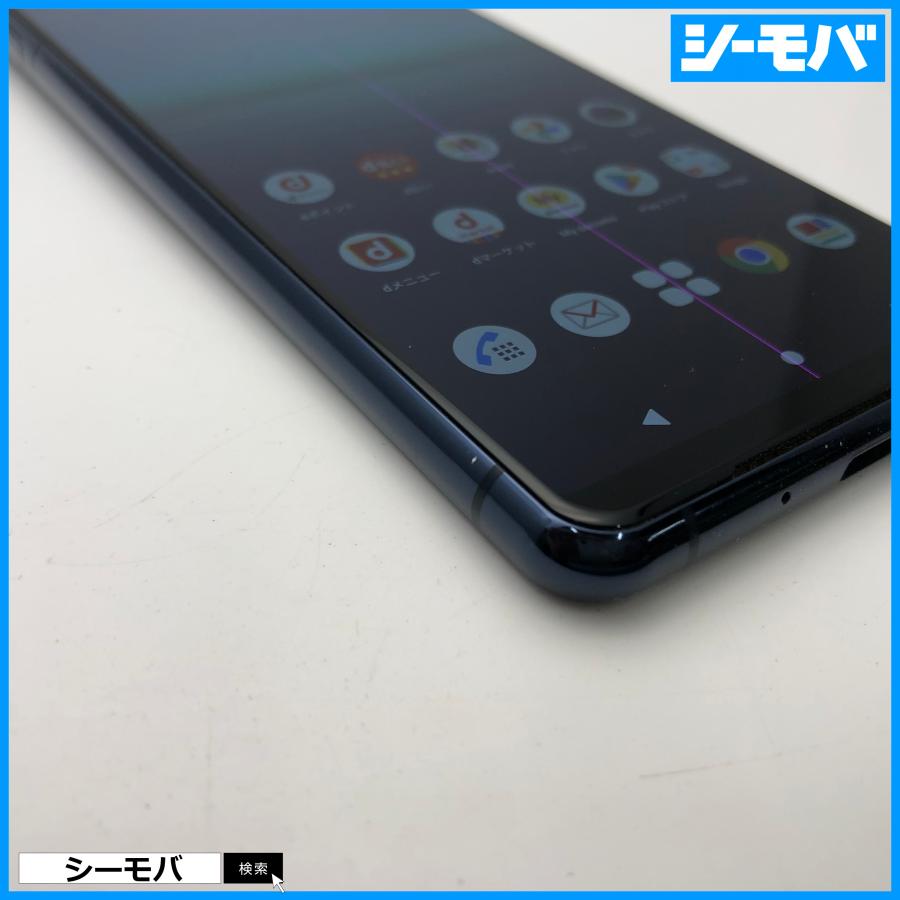 スマホ SIMフリー Xperia 5 II SO-52A 4G 5G android 中古訳あり