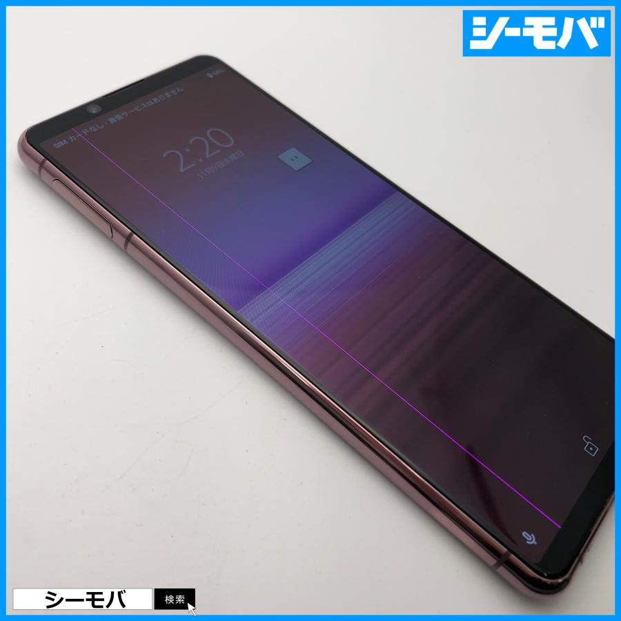 訳あり SIMフリー Xperia 5 Ⅱ 128GB ピンク 電池良好 SIMフリー Xperia 5 II Pink [A002SO][softbankモデルSIMフリー]