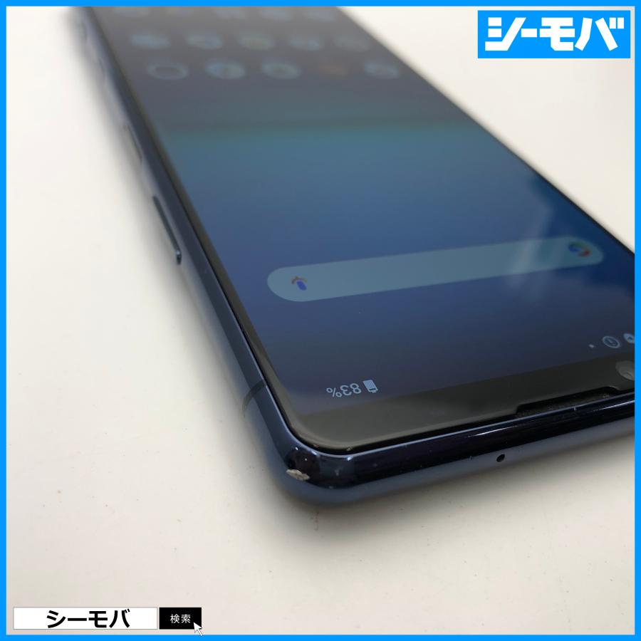 スマホ SIMフリー Xperia 5 II SO-52A 4G 5G android 中古 ドコモ