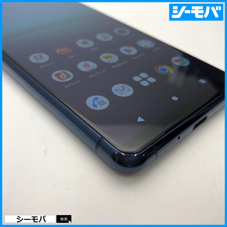 スマホ SIMフリー Xperia 5 II SO-52A 4G 5G android 中古 ドコモ