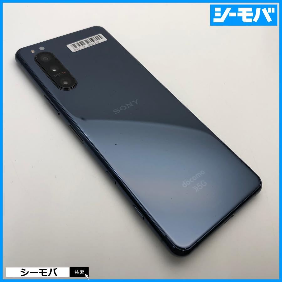 スマホ SIMフリー Xperia 5 II SO-52A 4G 5G android 中古 ドコモ