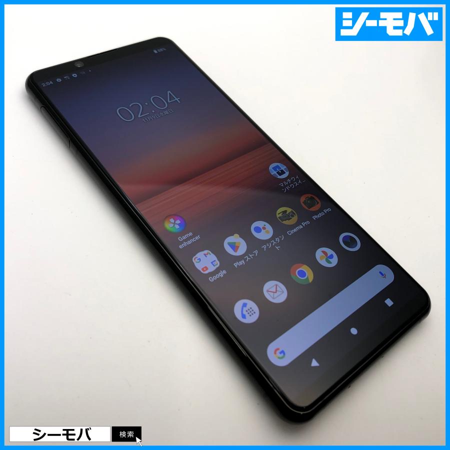 スマホ SIMフリー Xperia 5 II SO-52A 4G 5G android 中古 ドコモ
