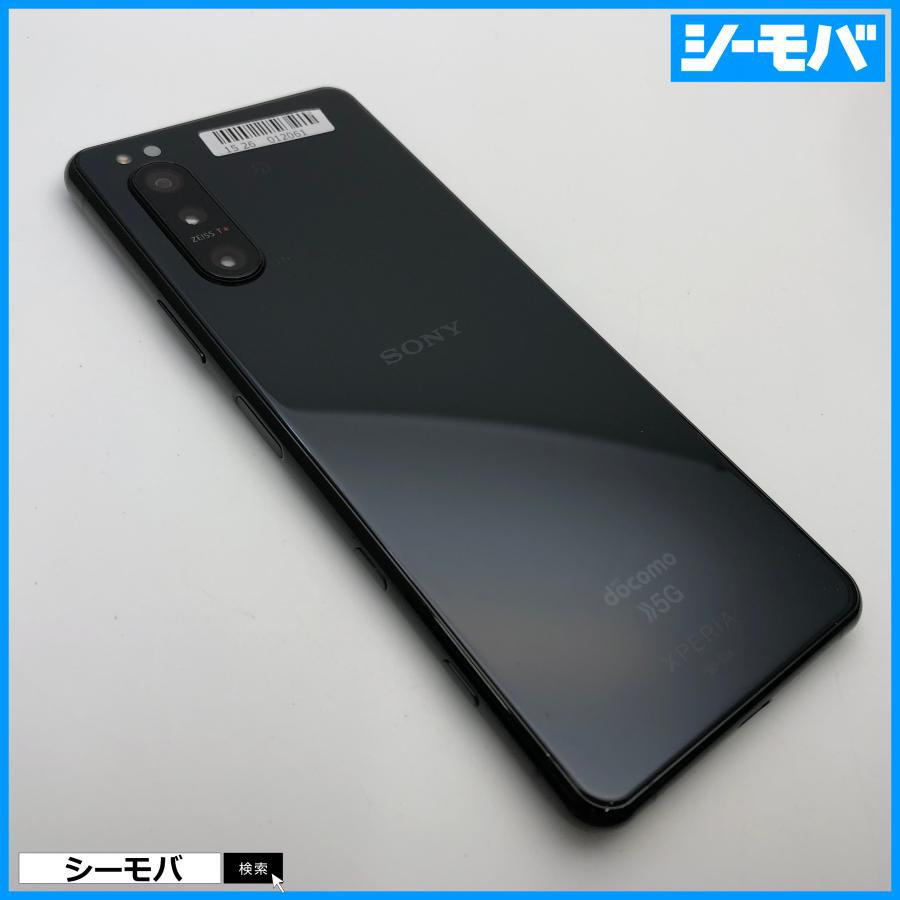 スマホ SIMフリー Xperia 5 II SO-52A 4G 5G android 中古 ドコモ