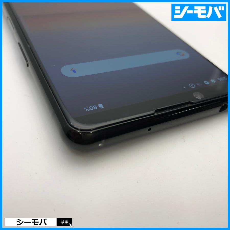 スマホ SIMフリー Xperia 5 II SO-52A 4G 5G android 中古 ドコモ