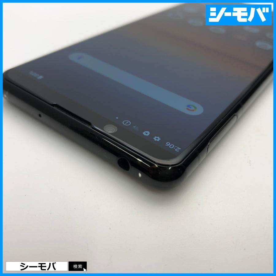 スマホ SIMフリー Xperia 5 II SO-52A 4G 5G android 中古 ドコモ