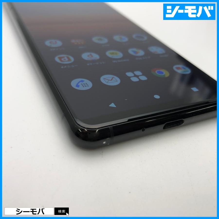 スマホ SIMフリー Xperia 5 II SO-52A 4G 5G android 中古 ドコモ