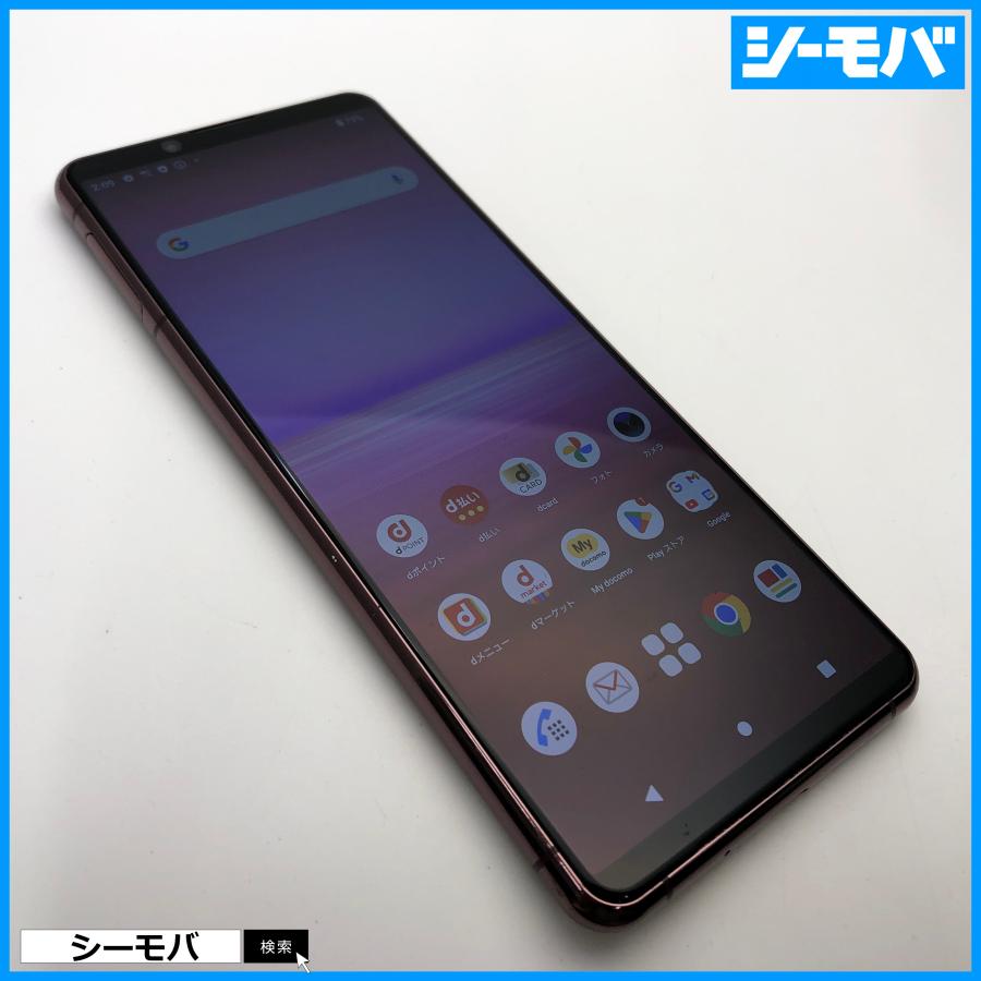 スマホ SIMフリー Xperia 5 II SO-52A 4G 5G android 中古 ドコモ