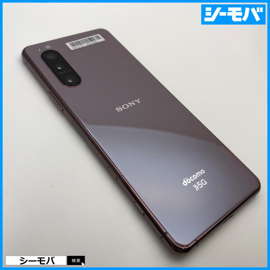 スマホ SIMフリー Xperia 5 II SO-52A 4G 5G android 中古 ドコモ