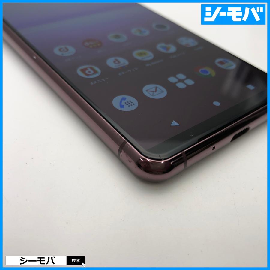 スマホ SIMフリー Xperia 5 II SO-52A 4G 5G android 中古 ドコモ