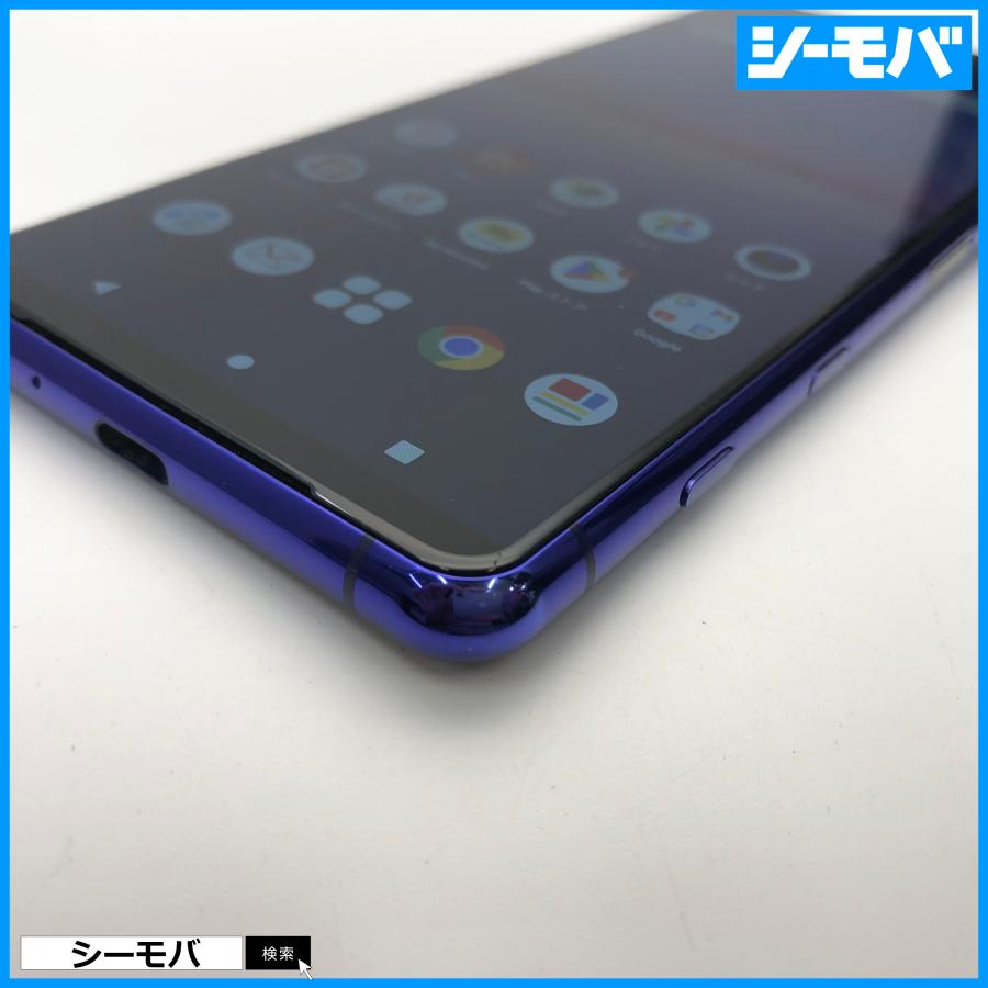 スマホ SIMフリー Xperia 5 II SO-52A 4G 5G android 中古 ドコモ