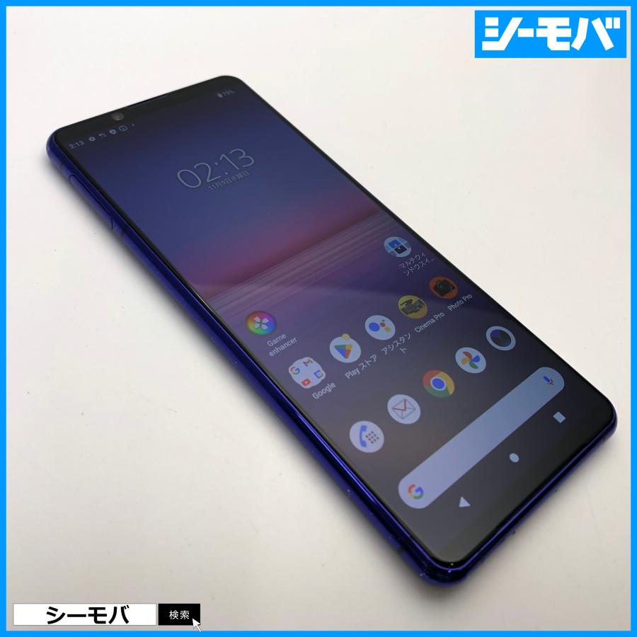 スマホ SIMフリー Xperia 5 II SO-52A 4G 5G android 中古 ドコモ 