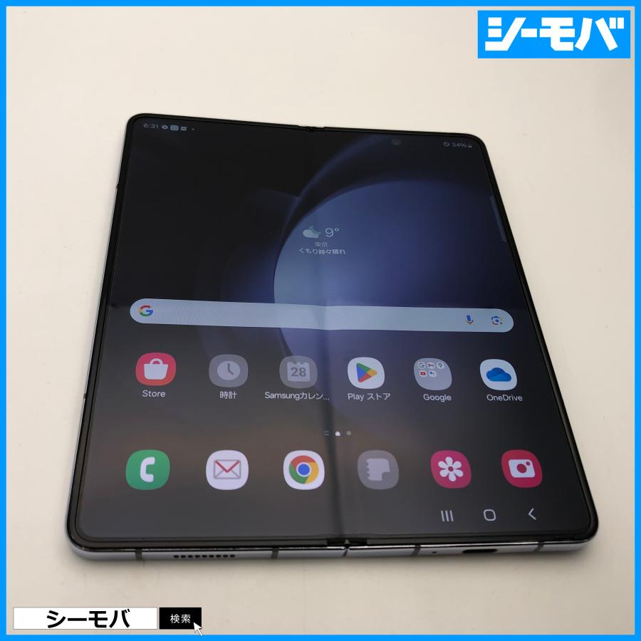 【ほぼ新品・国内版】Galaxy Z Fold5 SC-55D Galaxy Z Fold5｜価格比較・SIMフリー・最新情報 - 価格.com
