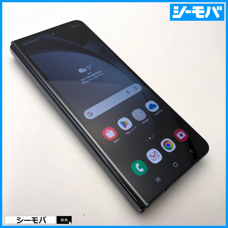 スマホ Galaxy Z Fold5 SC-55D サムスン docomo版 256GB SIMフリー 美