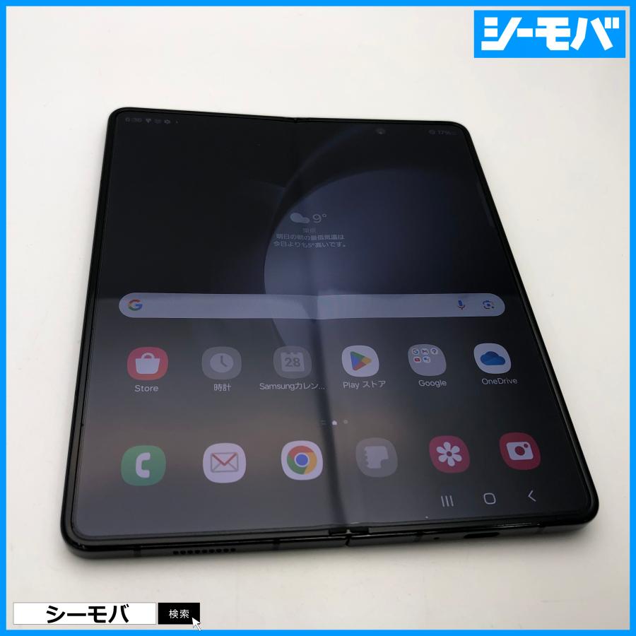 スマホ Galaxy Z Fold5 SC-55D サムスン docomo版 256GB SIMフリー 美