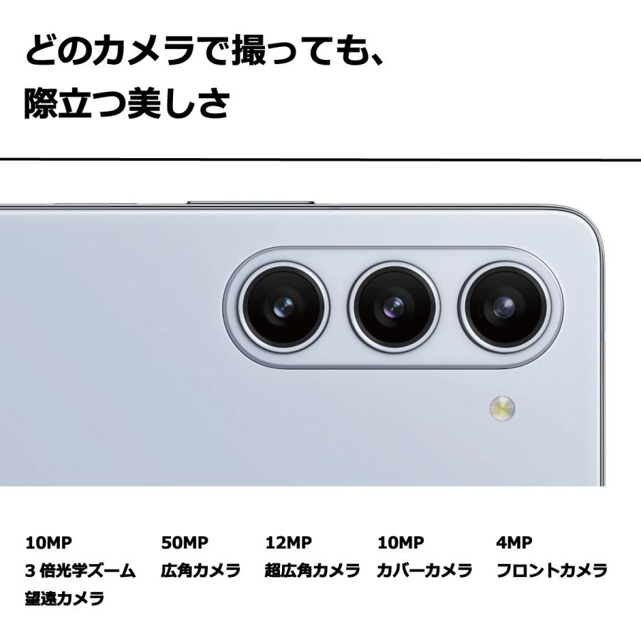 スマホ Galaxy Z Fold5 SC-55D サムスン docomo版 256GB SIMフリー 超