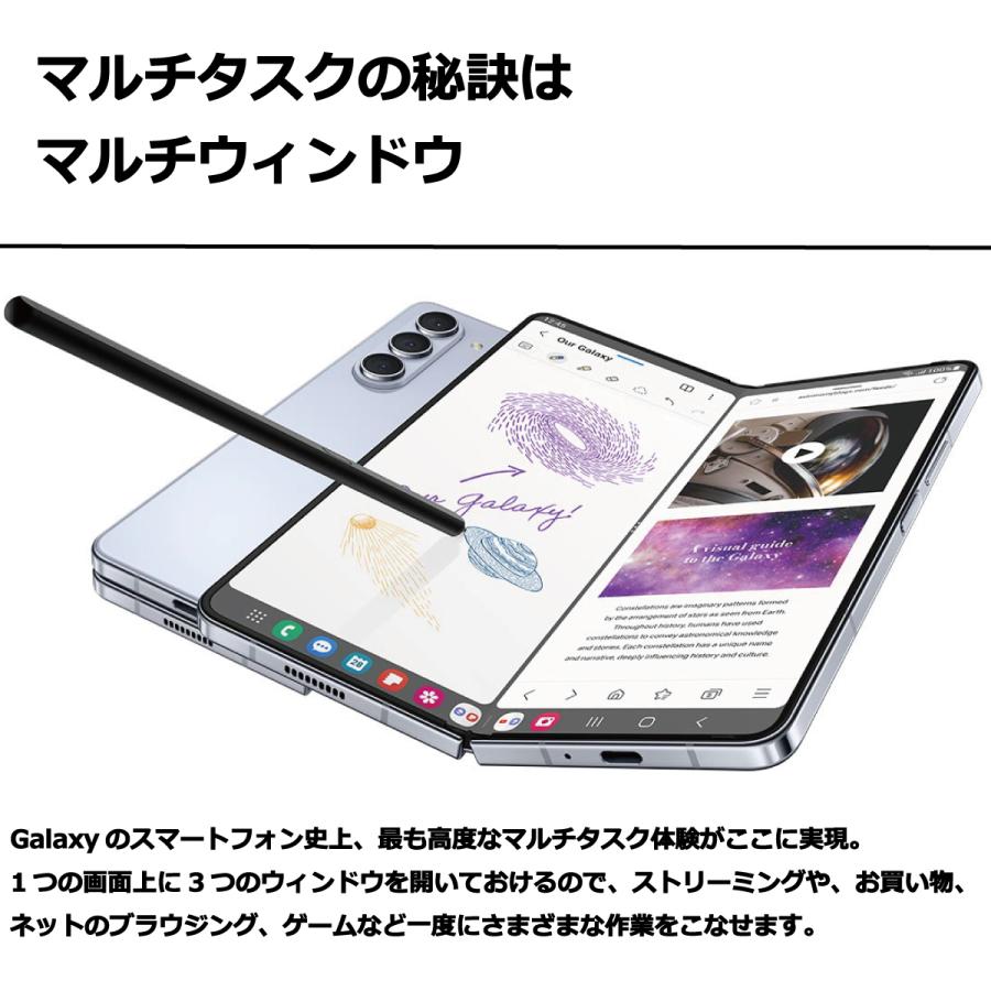 スマホ Galaxy Z Fold5 SC-55D サムスン docomo版 256GB SIMフリー 超