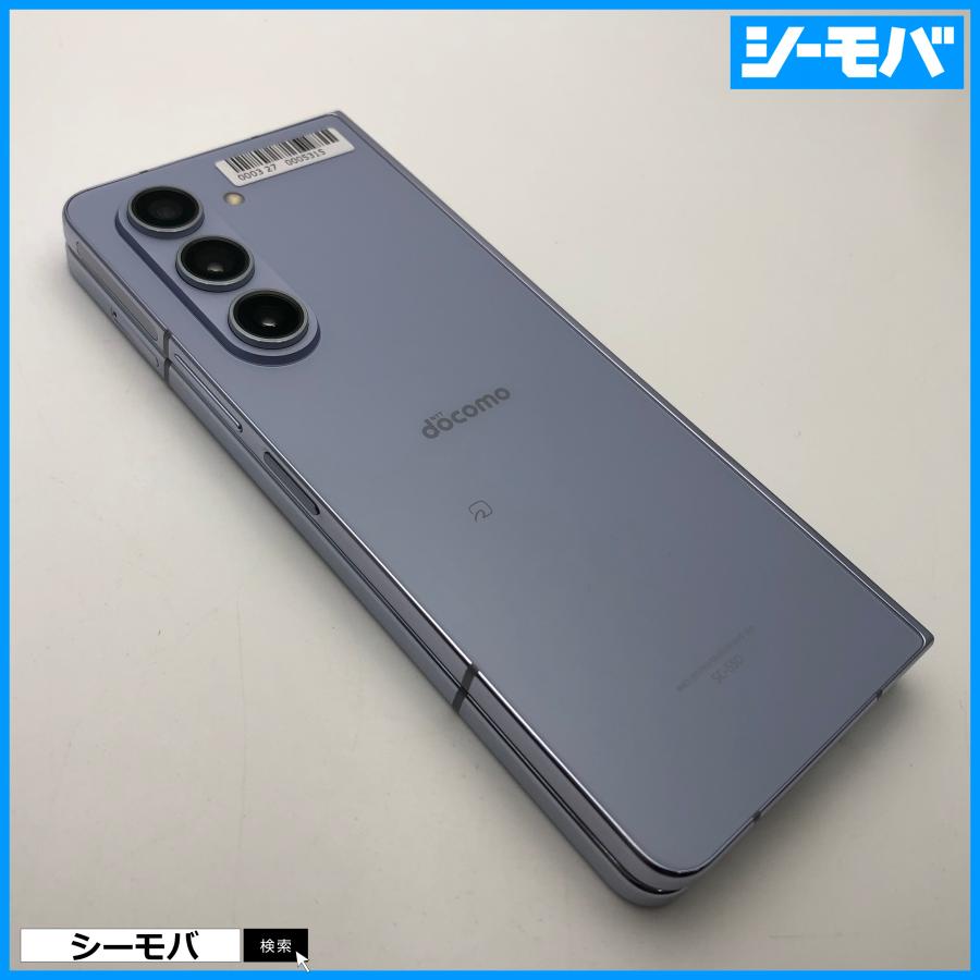 スマホ Galaxy Z Fold5 SC-55D サムスン docomo版 256GB SIMフリー 超