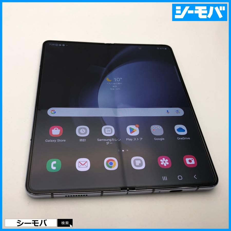 スマホ Galaxy Z Fold5 SC-55D サムスン docomo版 256GB SIMフリー 超