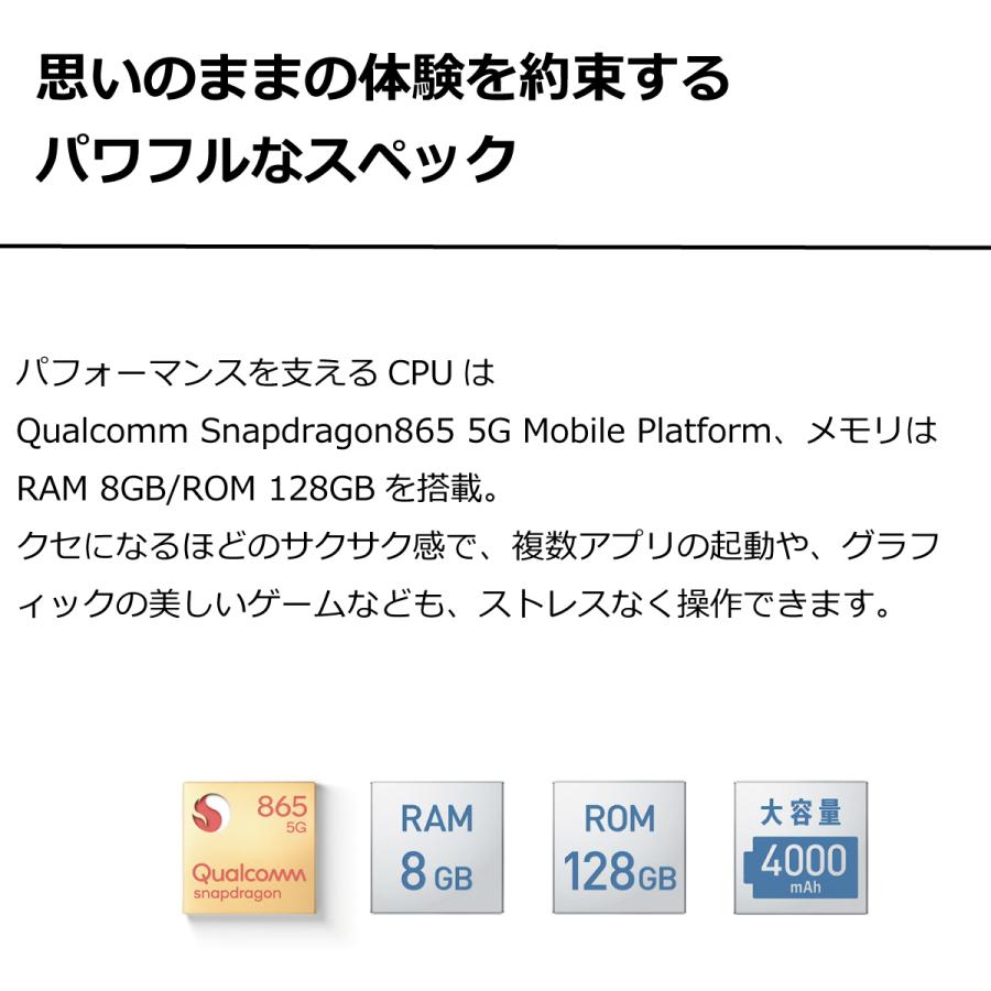 スマホ SIMフリー Xperia 5 II SO-52A 4G 5G android 美品 ドコモ