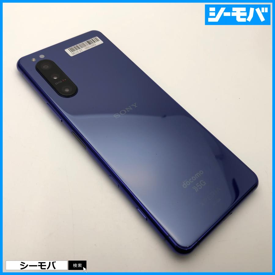 美品 Xperia5 II　SO-52A SIMフリー スマホ スマホ SIMフリー Xperia 5 II SO-52A 4G 5G android 美品 ドコモ