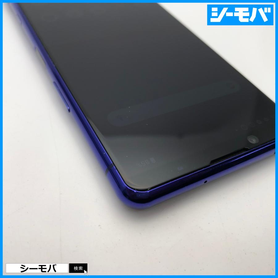 スマホ SIMフリー Xperia 5 II SO-52A 4G 5G android 美品 ドコモ