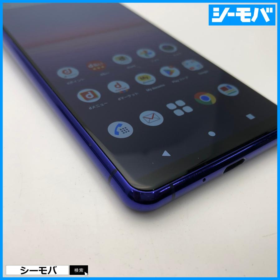 スマホ SIMフリー Xperia 5 II SO-52A 4G 5G android 美品 ドコモ