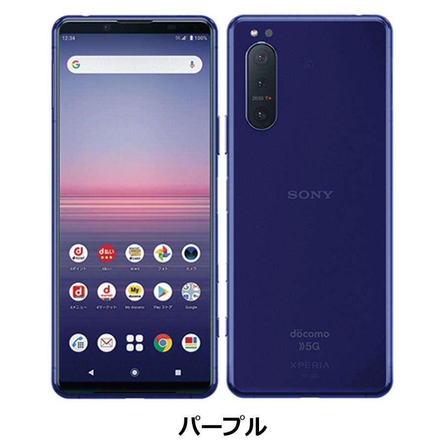 Xperia 5 II128GB docomo限定パープル　CIMフリー スマホ SIMフリー Xperia 5 II SO-52A 4G 5G android 美品 ドコモ
