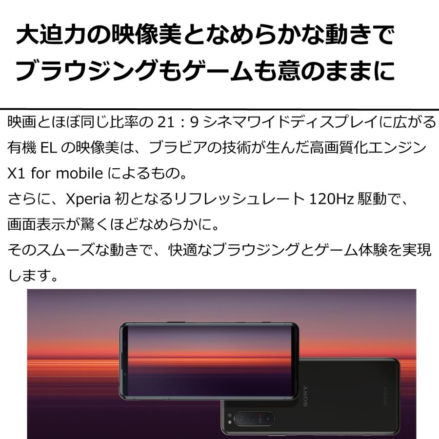 Xperia 5 II128GB docomo限定パープル　CIMフリー 2133045008064_3.jpg