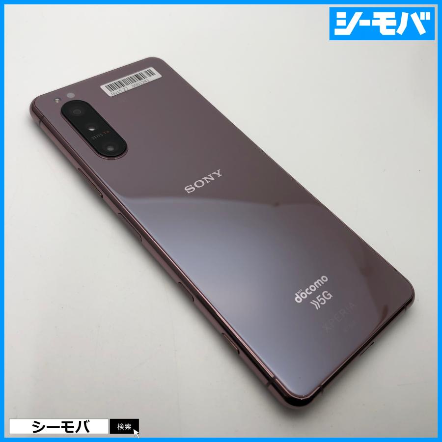 スマホ SIMフリー Xperia 5 II SO-52A 4G 5G android 上美品 ドコモ