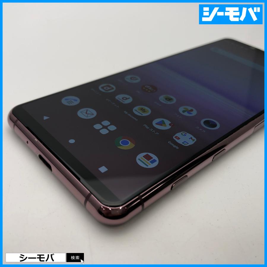 スマホ SIMフリー Xperia 5 II SO-52A 4G 5G android 上美品 ドコモ