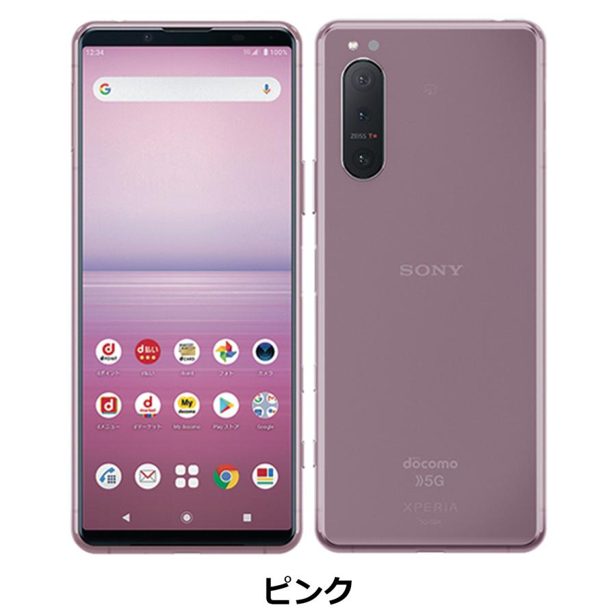 スマホ SIMフリー Xperia 5 II SO-52A 4G 5G android 上美品 ドコモ
