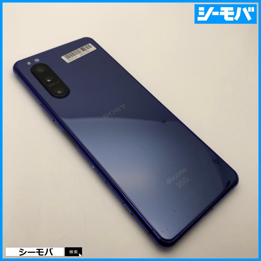 スマホ SIMフリー Xperia 5 II SO-52A 4G 5G android 中古 ドコモ