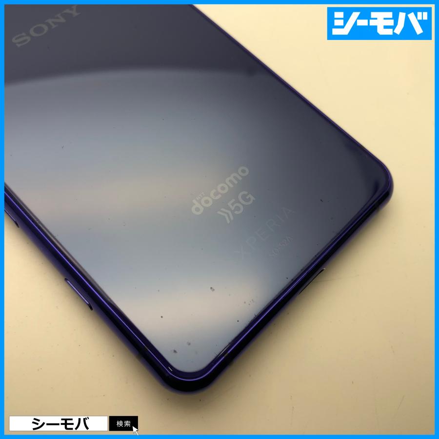 スマホ SIMフリー Xperia 5 II SO-52A 4G 5G android 中古 ドコモ 