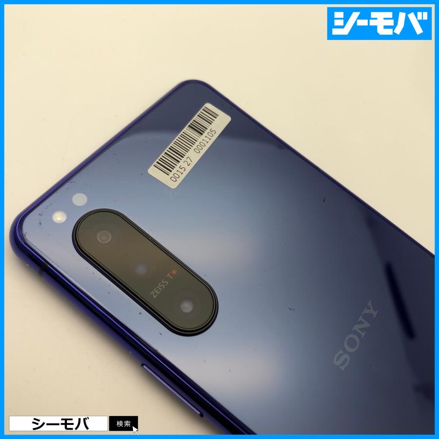 スマホ SIMフリー Xperia 5 II SO-52A 4G 5G android 中古 ドコモ 