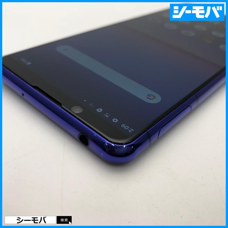 スマホ SIMフリー Xperia 5 II SO-52A 4G 5G android 中古 ドコモ