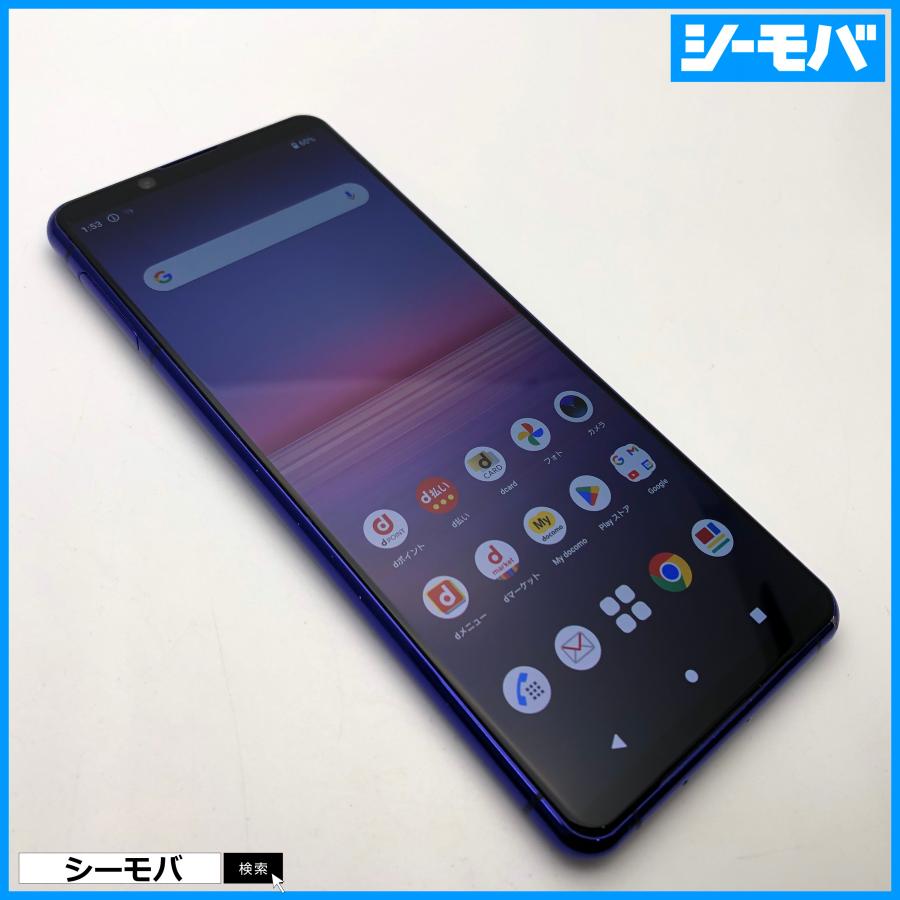 【中古】SONY Xperia 5 II パープル 本体 SIMフリー　ソニー Xperia 5 II 中古一覧｜SIMフリー・キャリア - 価格.com