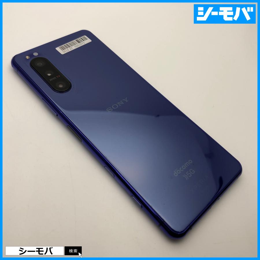 【中古】SONY Xperia 5 II パープル 本体 SIMフリー　ソニー Xperia 5 II 中古一覧｜SIMフリー・キャリア - 価格.com