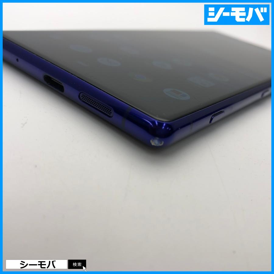 スマホ Xperia 1 SO-03L SIMフリーSIMロック解除済 docomo パープル