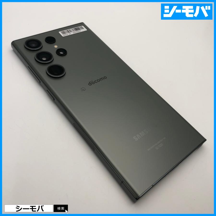 スマホ Galaxy S23 Ultra SC-52D 4G 5G サムスン docomo 256GB SIM