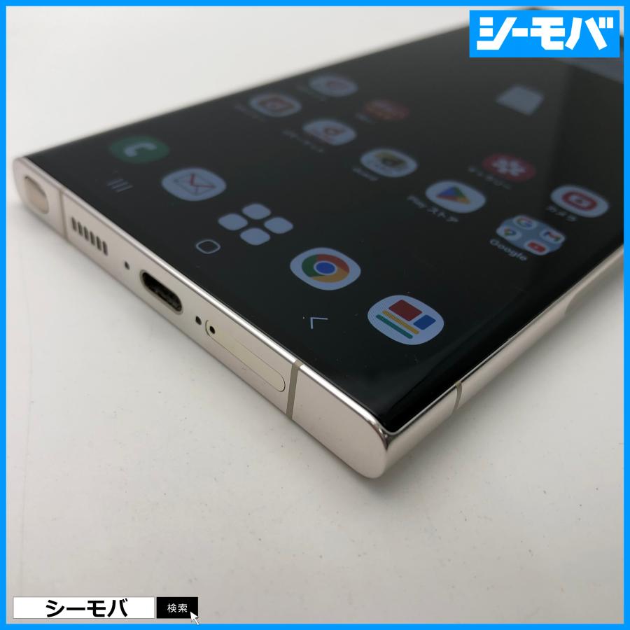 スマホ Galaxy S23 Ultra SC-52D 4G 5G サムスン docomo 256GB SIM
