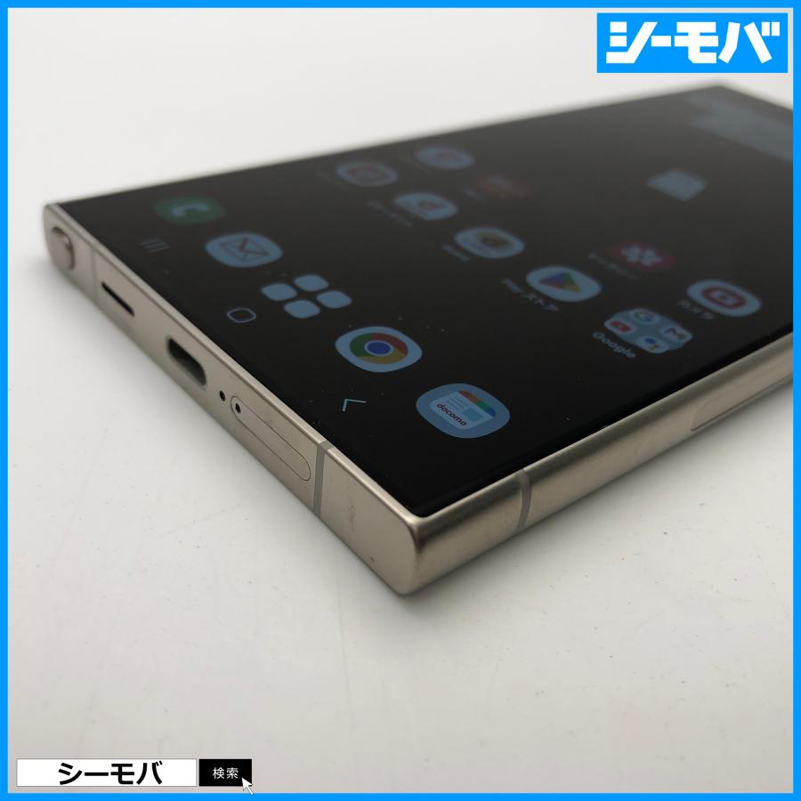 スマホ Galaxy S24 Ultra SC-52E 4G 5G サムスン docomo 256GB SIM