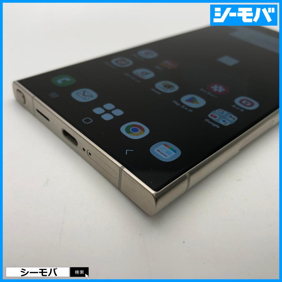 スマホ Galaxy S24 Ultra SC-52E 4G 5G サムスン docomo 256GB SIM  